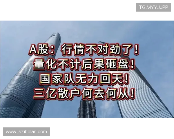 5.27日 究竟是谁在砸盘 今日A股,让所有追高散户栽了跟头,完全措手不及_市场_资金流动_半导体 5.27日 究竟是谁在砸盘 今日A股,让所有追高散户栽了跟头,完全措手不及_市场_资金流动_半导体